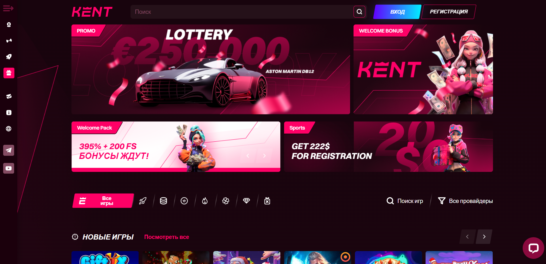 Kent Casino кассасы мен төлем бетінің скриншоты